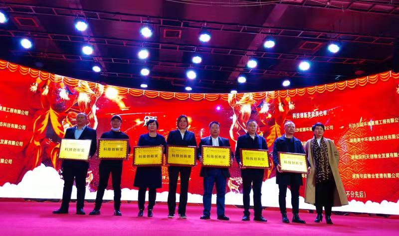 長沙清潔,長沙清潔服務,長沙專業(yè)清潔,長沙清潔公司,湖南專業(yè)清潔,長沙保潔公司,長沙專業(yè)保潔,長沙物業(yè)保潔