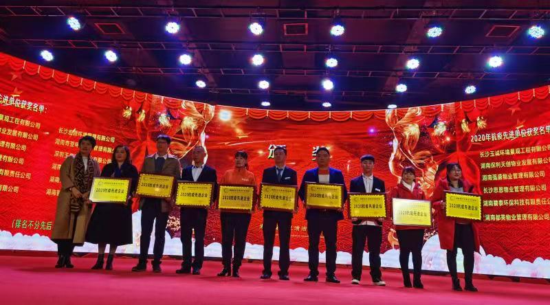 長沙清潔,長沙清潔服務,長沙專業(yè)清潔,長沙清潔公司,湖南專業(yè)清潔,長沙保潔公司,長沙專業(yè)保潔,長沙物業(yè)保潔
