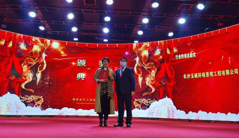 長沙清潔,長沙清潔服務,長沙專業(yè)清潔,長沙清潔公司,湖南專業(yè)清潔,長沙保潔公司,長沙專業(yè)保潔,長沙物業(yè)保潔