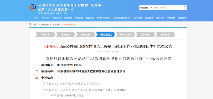 長(zhǎng)沙清潔,長(zhǎng)沙清潔服務(wù),長(zhǎng)沙專(zhuān)業(yè)清潔,長(zhǎng)沙清潔公司,湖南專(zhuān)業(yè)清潔,長(zhǎng)沙保潔公司,長(zhǎng)沙專(zhuān)業(yè)保潔,長(zhǎng)沙物業(yè)保潔