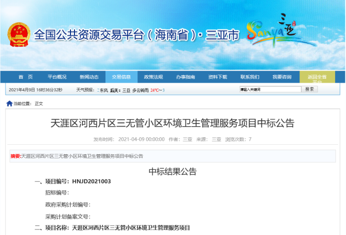 長(zhǎng)沙清潔,長(zhǎng)沙清潔服務(wù),長(zhǎng)沙專(zhuān)業(yè)清潔,長(zhǎng)沙清潔公司,湖南專(zhuān)業(yè)清潔,長(zhǎng)沙保潔公司,長(zhǎng)沙專(zhuān)業(yè)保潔,長(zhǎng)沙物業(yè)保潔